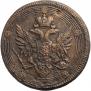 5 kopecks 1804 year