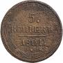5 kopecks 1804 year