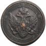 5 kopecks 1806 year