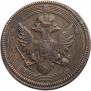 5 kopecks 1806 year