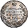 1 rouble 1811 year