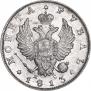 1 рубль 1813 года