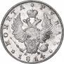 1 rouble 1814 year