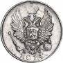 5 копеек 1814 года
