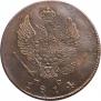 2 kopecks 1814 year
