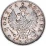 Poltina 1818 year