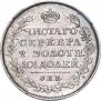 Poltina 1818 year