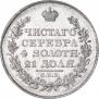 1 rouble 1819 year