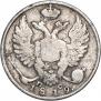 10 kopecks 1819 year