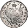 Poltina 1820 year