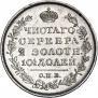 Poltina 1820 year