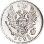 5 копеек 1823 года