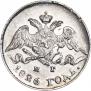 5 копеек 1826 года