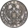 1 рубль 1832 года