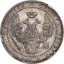 3/4 roubles - 5 złotych 1833 year