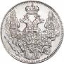 5 kopecks 1833 year