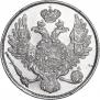 3 roubles 1835 year
