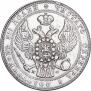 1,5 рубля - 10 злотых 1836 года
