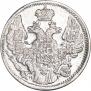 5 копеек 1837 года