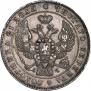 1 рубль 1843 года