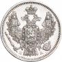 5 копеек 1849 года