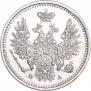 5 копеек 1850 года