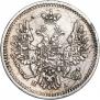 5 копеек 1850 года