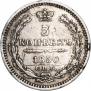 5 копеек 1850 года