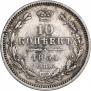 10 копеек 1851 года
