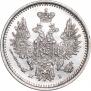 5 kopecks 1853 year