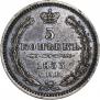 5 kopecks 1853 year