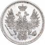 5 копеек 1854 года