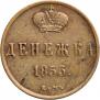 Denezhka 1855 year