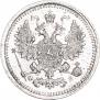 5 копеек 1861 года