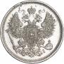 20 kopecks 1867 year