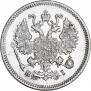 10 копеек 1869 года