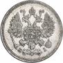 10 копеек 1869 года