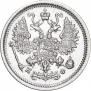 10 kopecks 1880 year