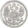 5 копеек 1882 года
