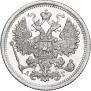15 kopecks 1884 year