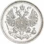 5 kopecks 1885 year