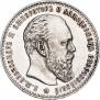1 рубль 1887 года