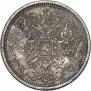 20 kopecks 1886 year