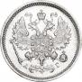 10 копеек 1886 года