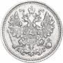 5 kopecks 1886 year