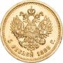 5 roubles 1889 year