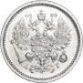 10 kopecks 1889 year