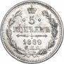 5 kopecks 1889 year