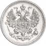 5 копеек 1892 года