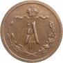 1/2 kopeck 1892 year